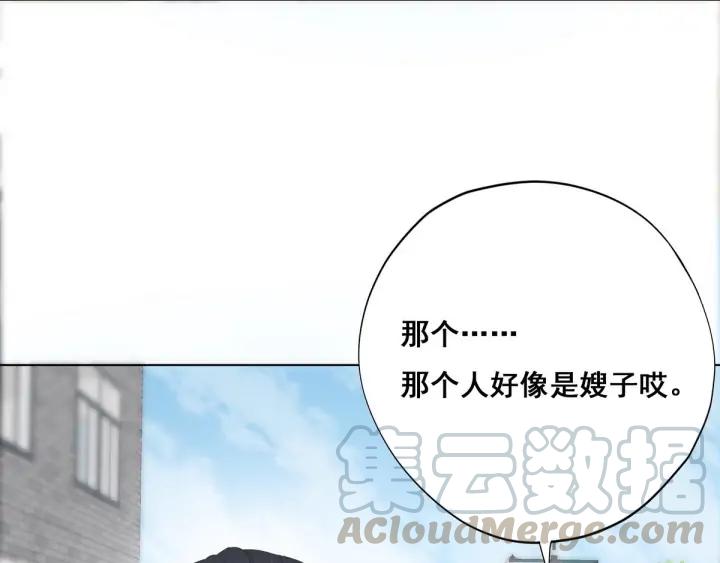 傲娇奶爸休想逃24话 一箭三雕