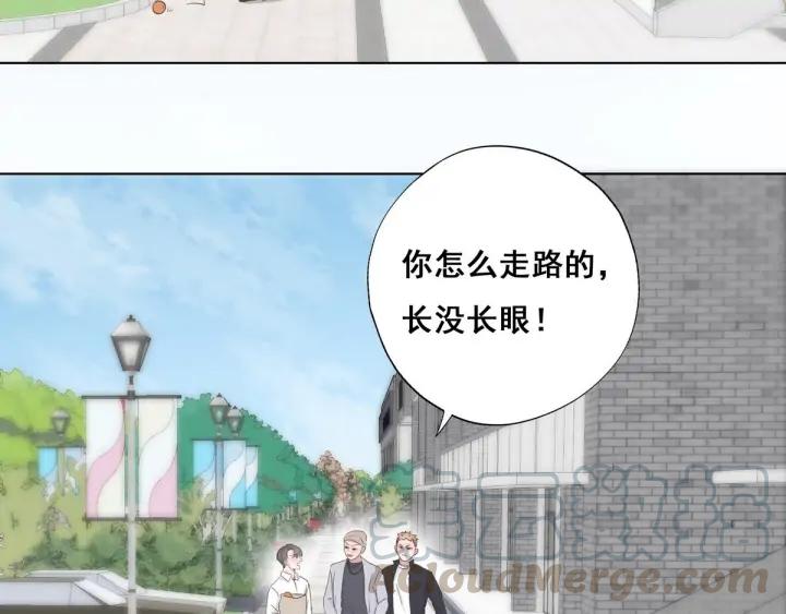 傲娇奶爸休想逃24话 一箭三雕