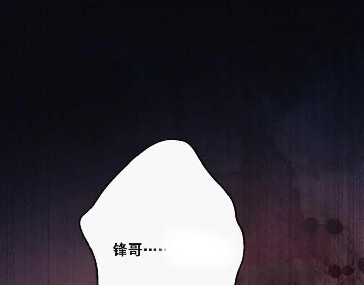 傲娇奶爸休想逃25话 一箭三雕（下）