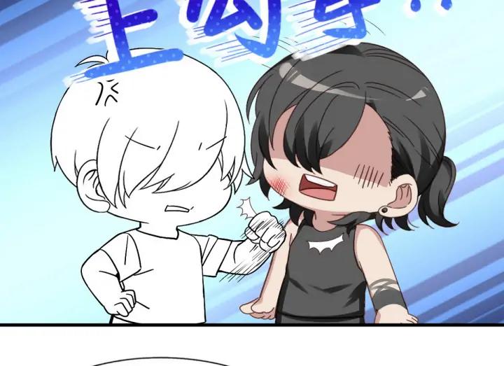 傲娇奶爸休想逃25话 一箭三雕（下）