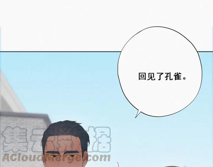 傲娇奶爸休想逃25话 一箭三雕（下）