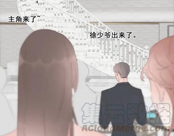 傲娇奶爸休想逃25话 一箭三雕（下）