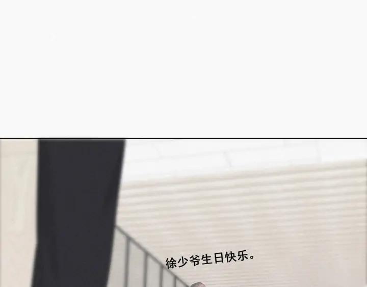 傲娇奶爸休想逃25话 一箭三雕（下）