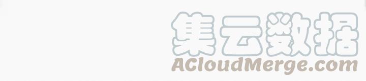 傲娇奶爸休想逃25话 一箭三雕（下）