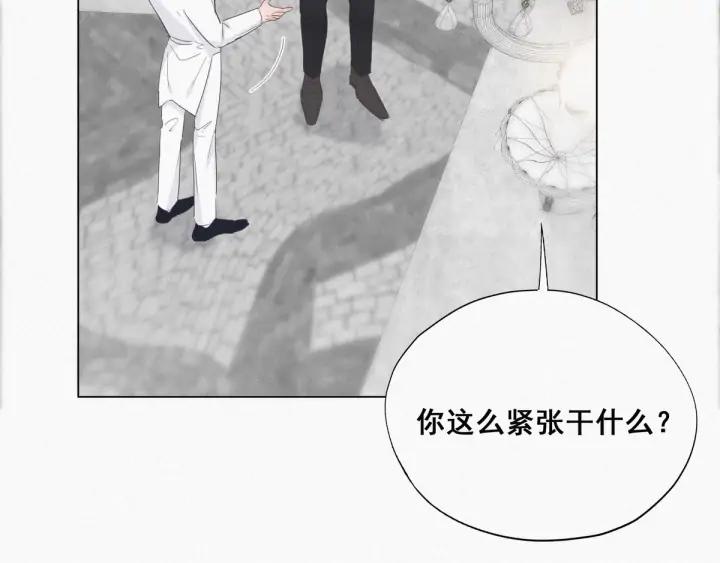 傲娇奶爸休想逃25话 一箭三雕（下）