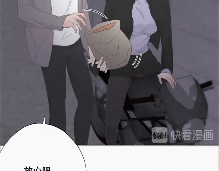 傲娇奶爸休想逃26话 视频曝光