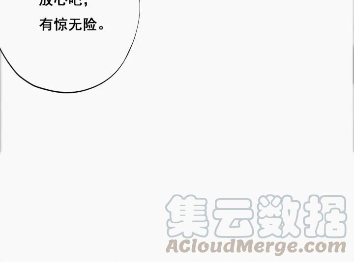 傲娇奶爸休想逃26话 视频曝光