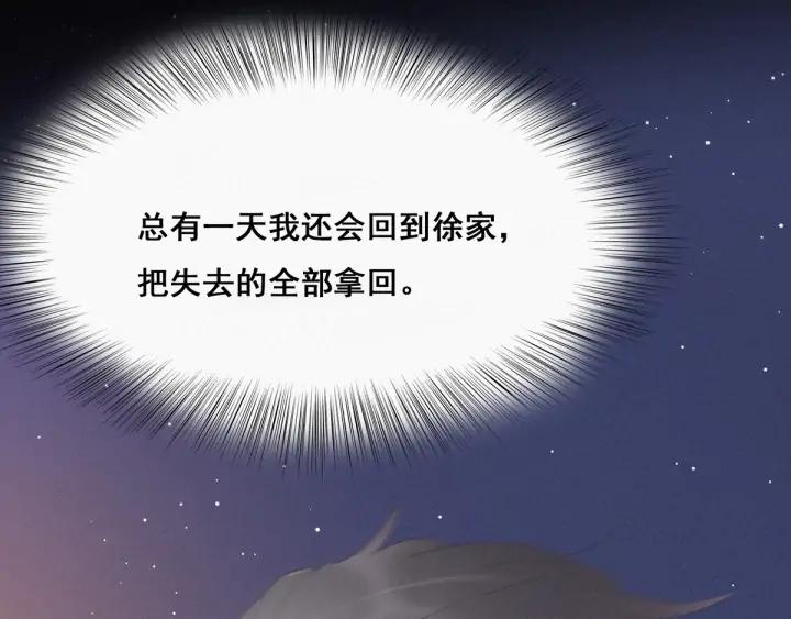 傲娇奶爸休想逃26话 视频曝光