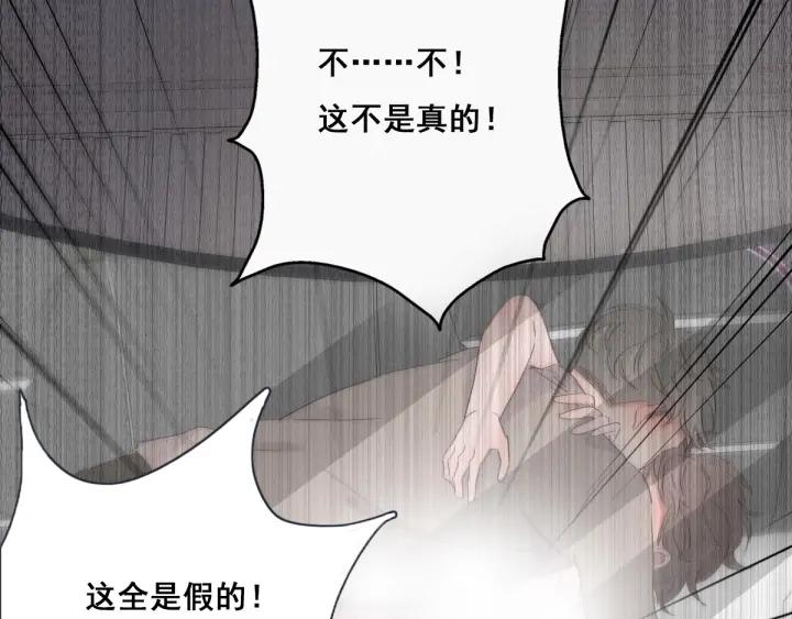 傲娇奶爸休想逃26话 视频曝光