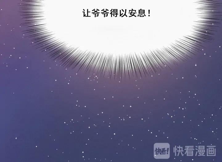 傲娇奶爸休想逃26话 视频曝光