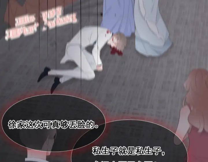 傲娇奶爸休想逃26话 视频曝光