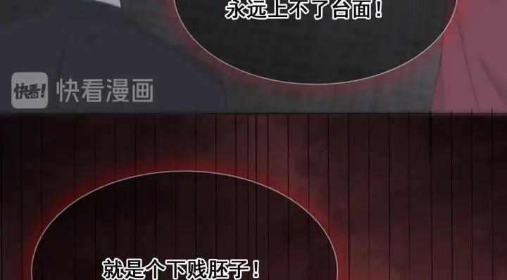 傲娇奶爸休想逃26话 视频曝光