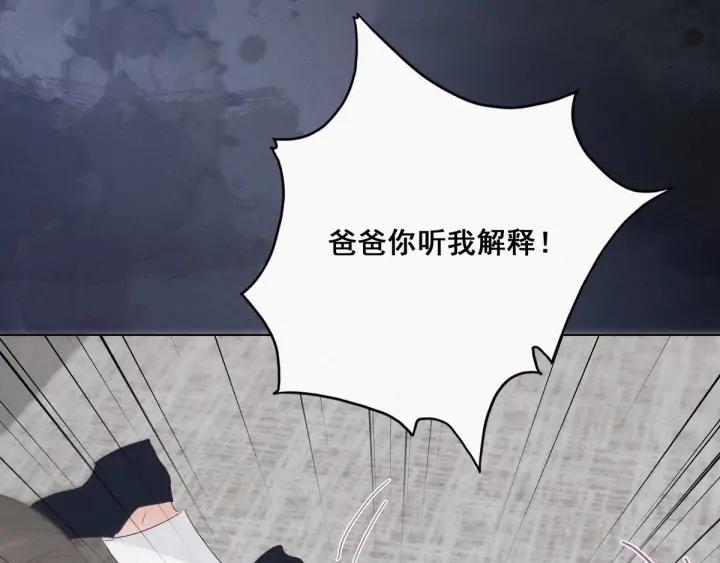 傲娇奶爸休想逃26话 视频曝光