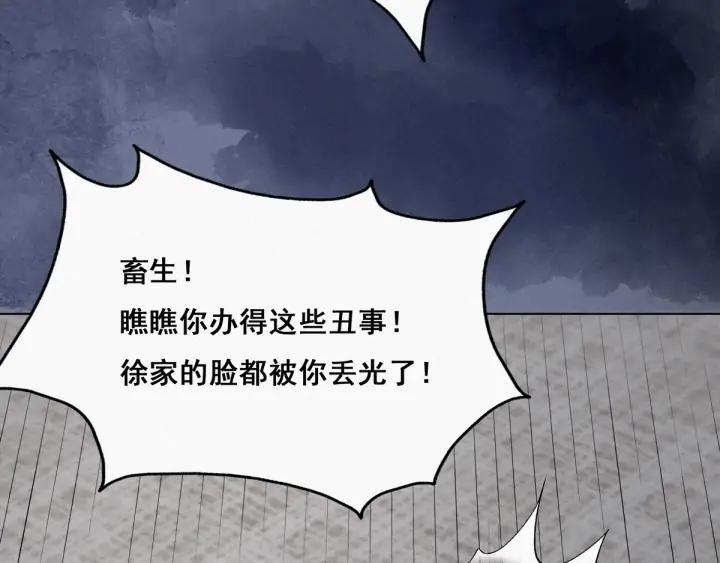 傲娇奶爸休想逃26话 视频曝光