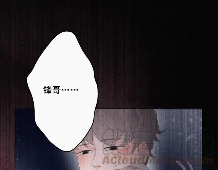 傲娇奶爸休想逃26话 视频曝光