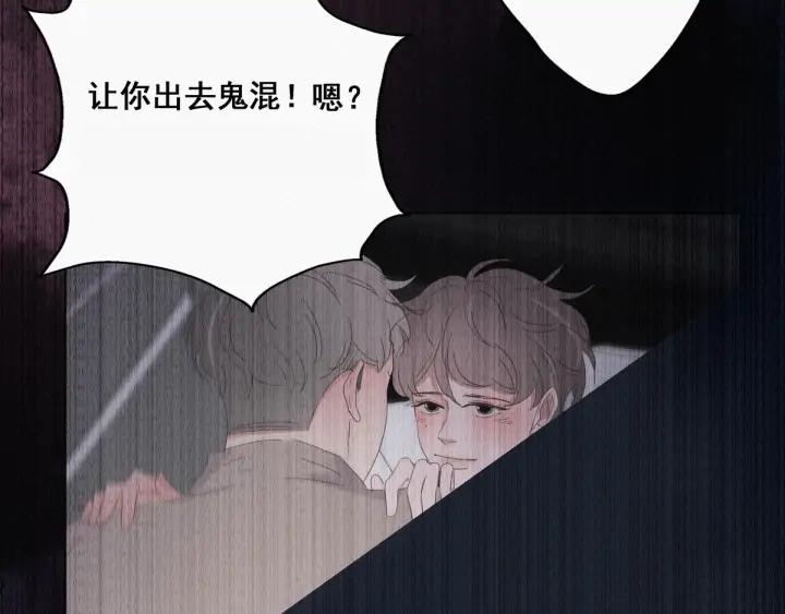 傲娇奶爸休想逃26话 视频曝光