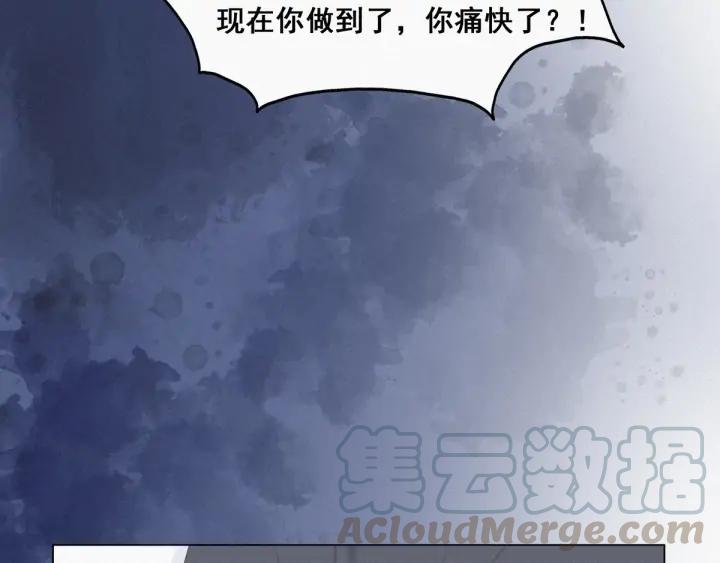 傲娇奶爸休想逃26话 视频曝光