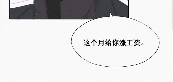 傲娇奶爸休想逃27话 贱人们遭到报应