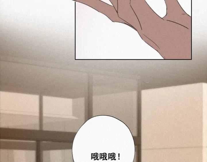 傲娇奶爸休想逃27话 贱人们遭到报应