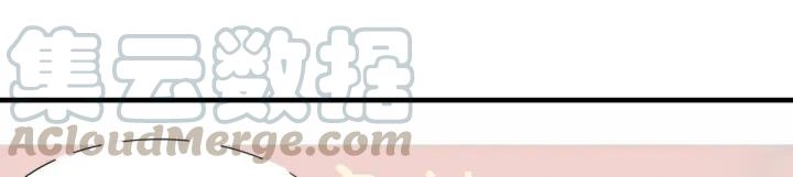 傲娇奶爸休想逃27话 贱人们遭到报应