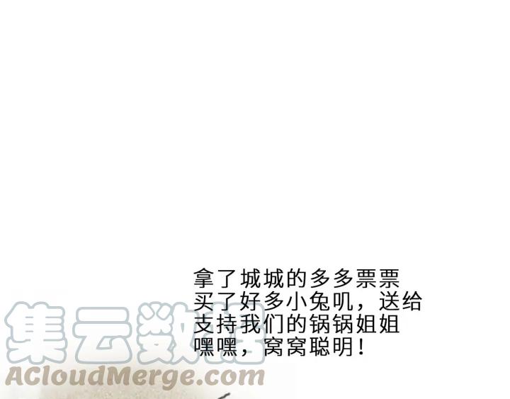 傲娇奶爸休想逃27话 贱人们遭到报应