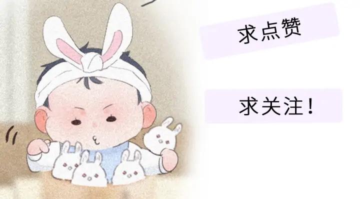 傲娇奶爸休想逃27话 贱人们遭到报应