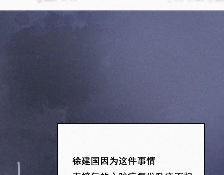 傲娇奶爸休想逃27话 贱人们遭到报应