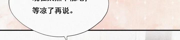 傲娇奶爸休想逃27话 贱人们遭到报应