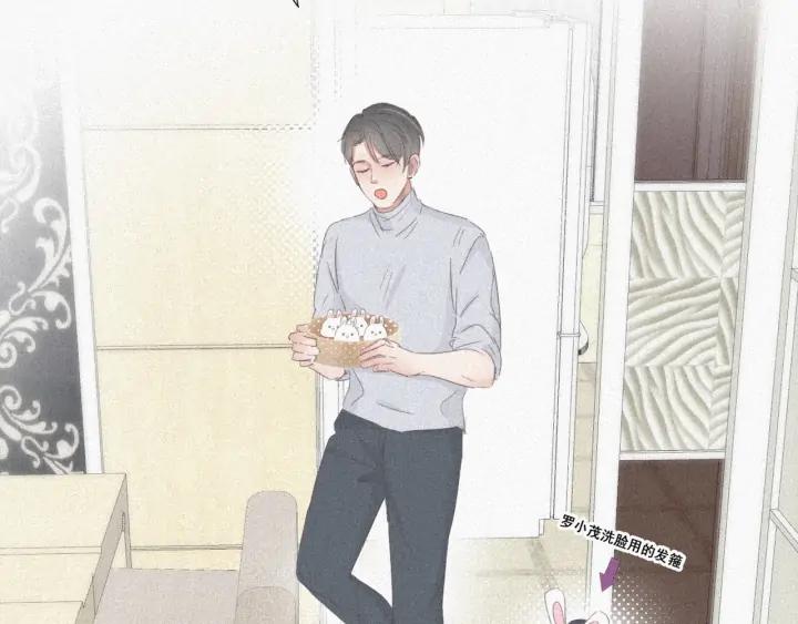 傲娇奶爸休想逃27话 贱人们遭到报应