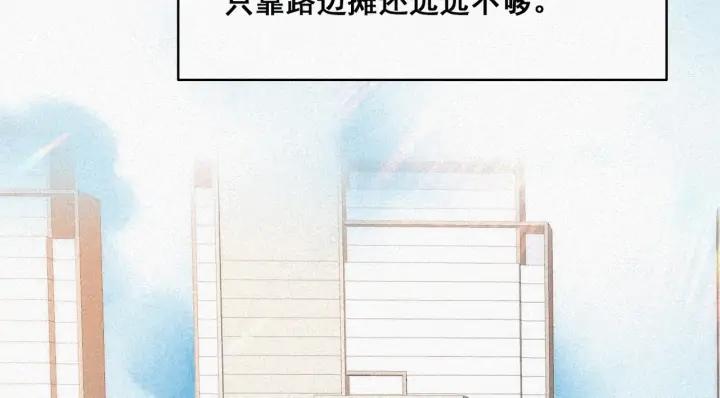 傲娇奶爸休想逃27话 贱人们遭到报应