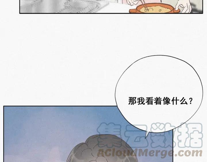 傲娇奶爸休想逃28话 请瞿城吃饭