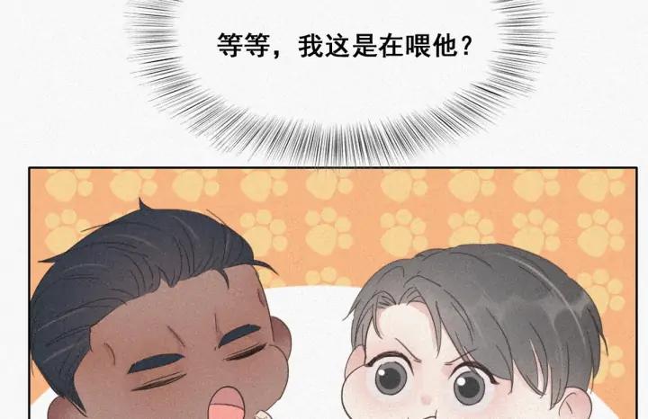 傲娇奶爸休想逃28话 请瞿城吃饭