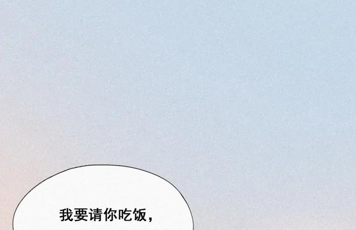 傲娇奶爸休想逃28话 请瞿城吃饭