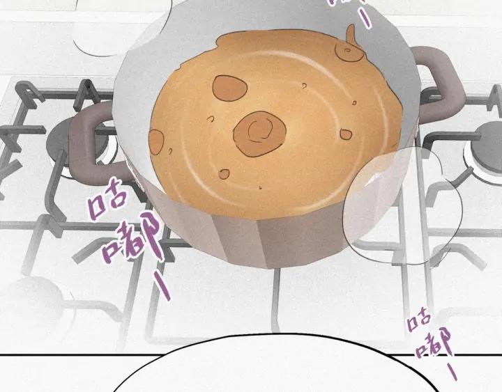 傲娇奶爸休想逃28话 请瞿城吃饭