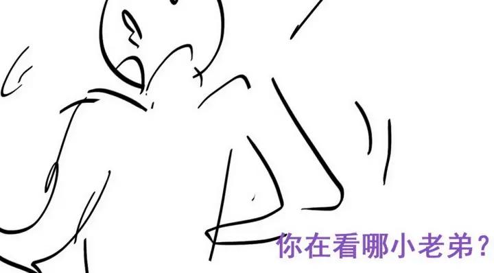 傲娇奶爸休想逃28话 请瞿城吃饭