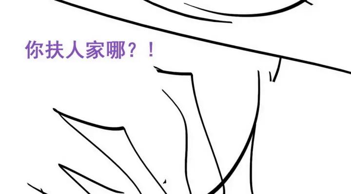 傲娇奶爸休想逃28话 请瞿城吃饭