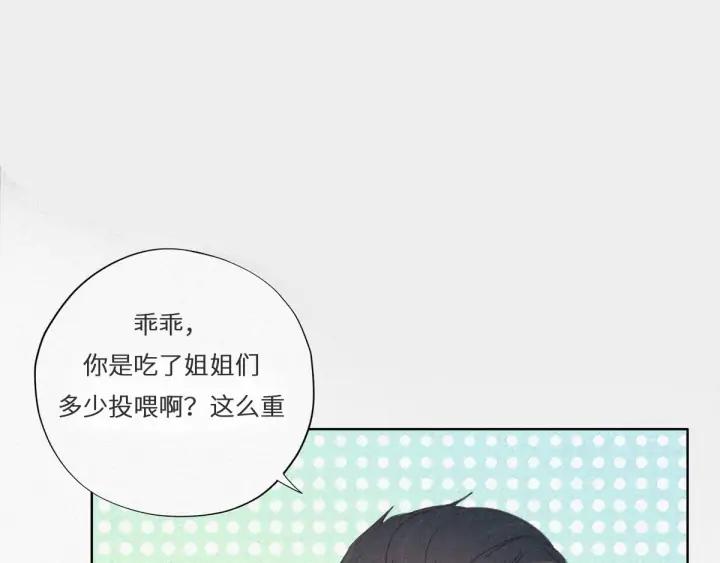 傲娇奶爸休想逃28话 请瞿城吃饭