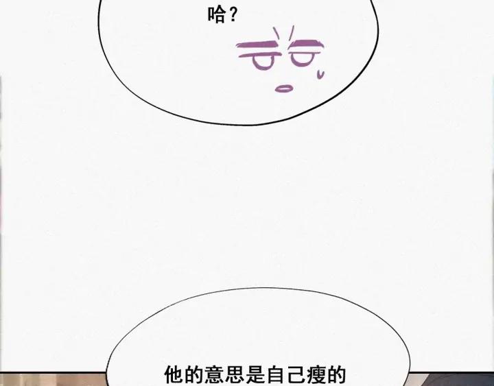 傲娇奶爸休想逃28话 请瞿城吃饭