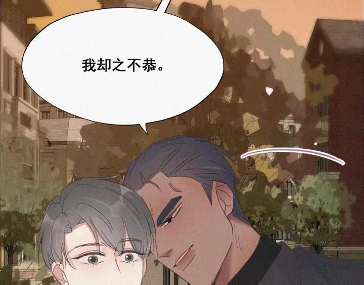 傲娇奶爸休想逃28话 请瞿城吃饭