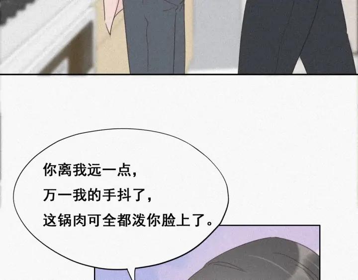 傲娇奶爸休想逃28话 请瞿城吃饭