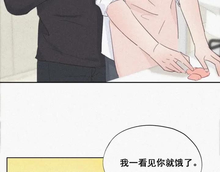 傲娇奶爸休想逃28话 请瞿城吃饭