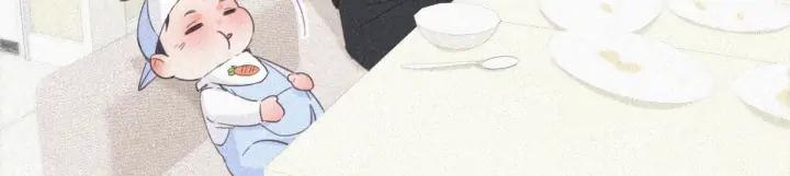 傲娇奶爸休想逃29话 乘机吃豆腐