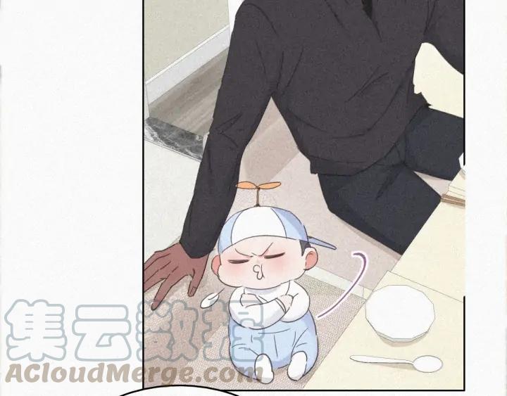 傲娇奶爸休想逃29话 乘机吃豆腐