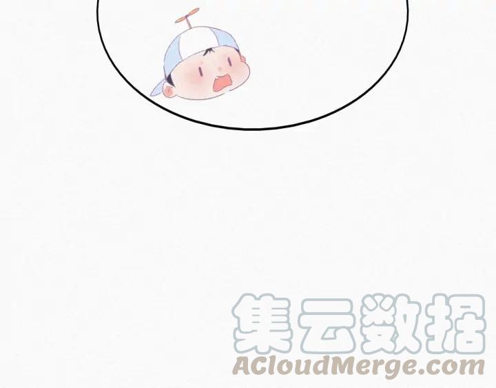 傲娇奶爸休想逃29话 乘机吃豆腐