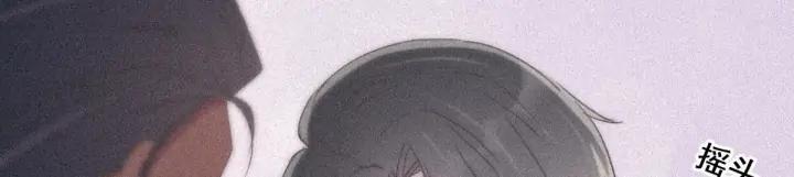 傲娇奶爸休想逃29话 乘机吃豆腐