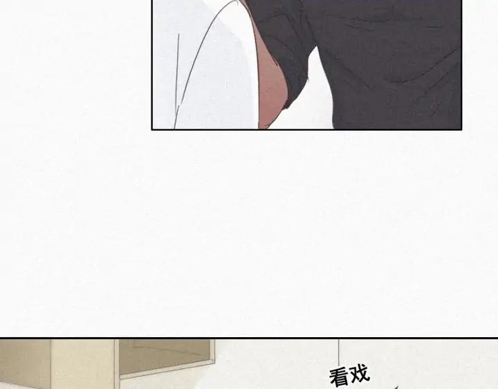 傲娇奶爸休想逃29话 乘机吃豆腐