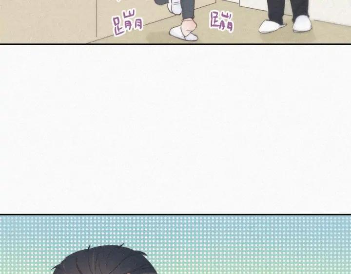 傲娇奶爸休想逃29话 乘机吃豆腐