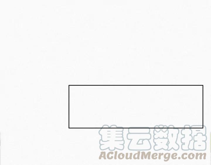 傲娇奶爸休想逃29话 乘机吃豆腐