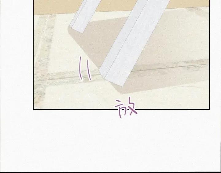 傲娇奶爸休想逃29话 乘机吃豆腐