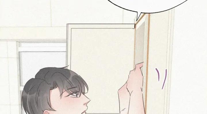 傲娇奶爸休想逃29话 乘机吃豆腐